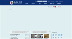 Desktop Screenshot of ksd21.com